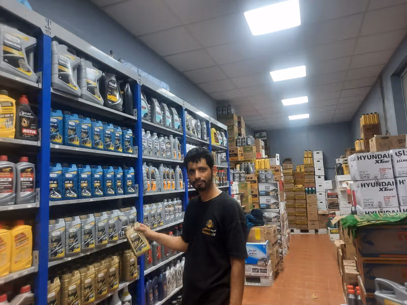 الزيت الذهبي