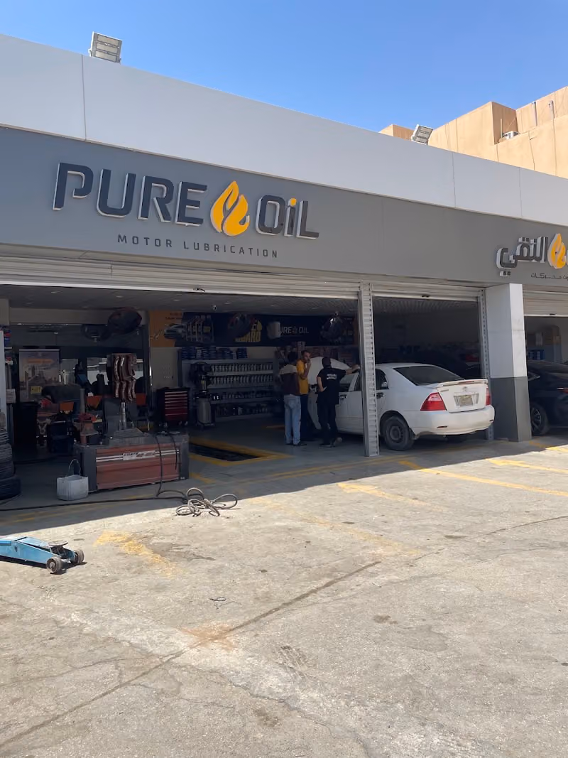 Pure Oil