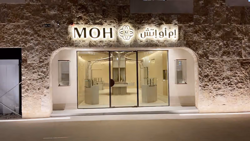 ام او اتش
