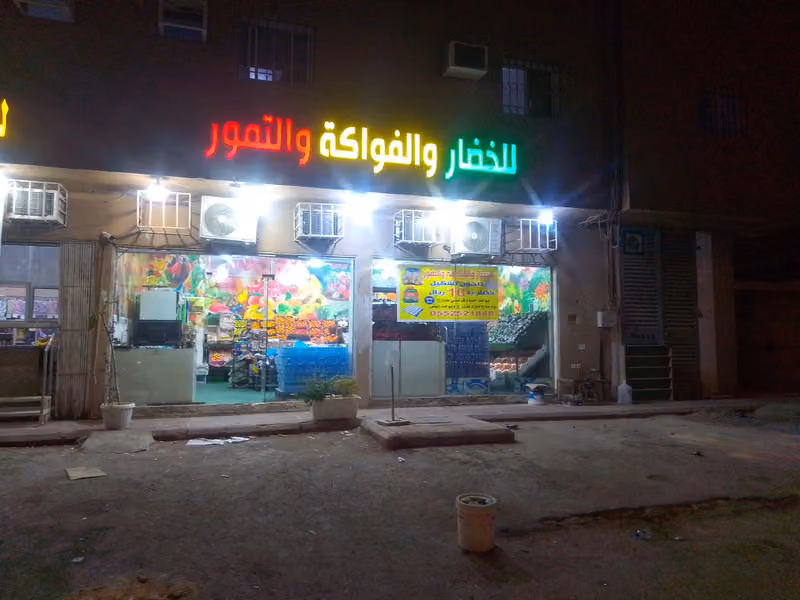 ام بي للمقاولات العامة