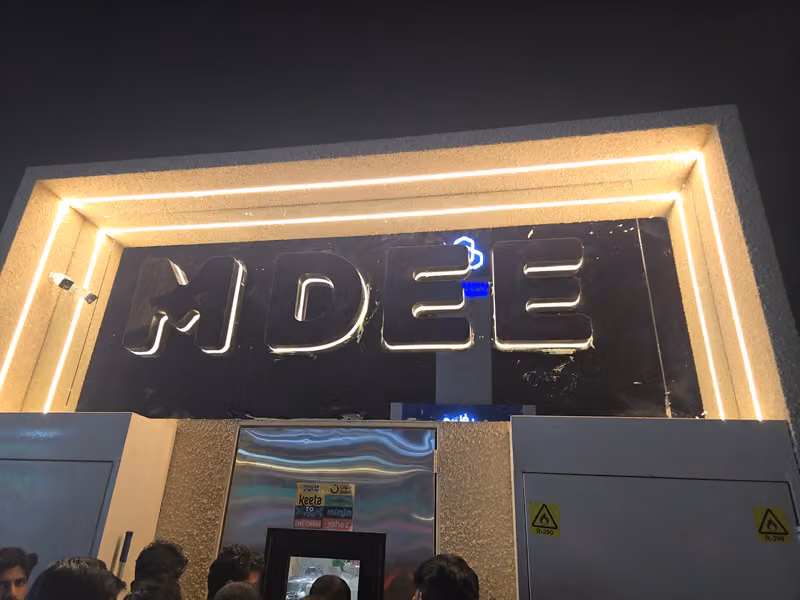 ام دي النظيم | M DEE