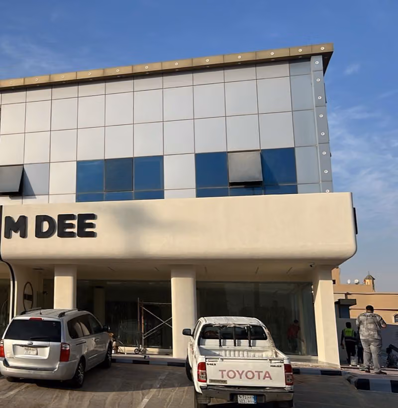 ام دي طويق | M DEE