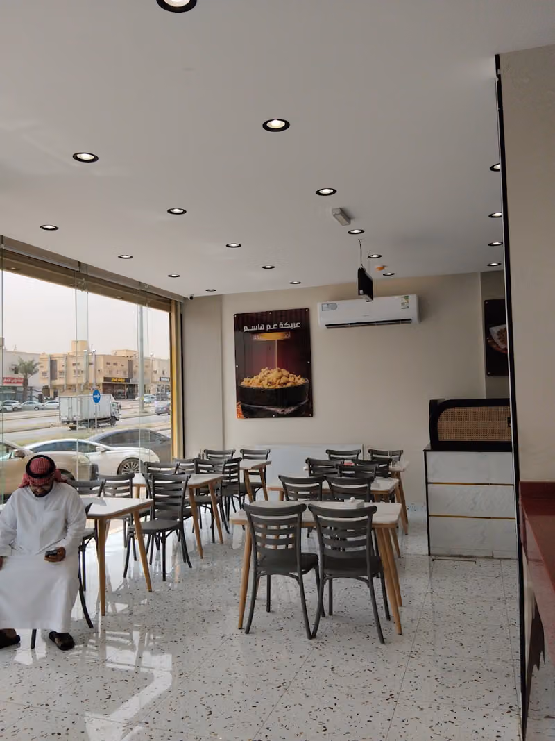 عم قاسم ( الشفا )