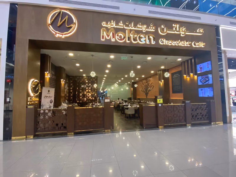 ام سي سي MCC