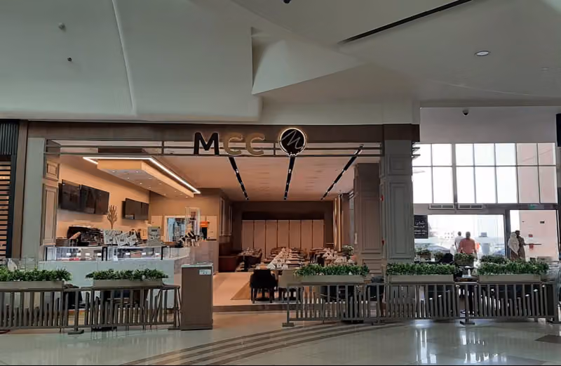 ام سي سي MCC