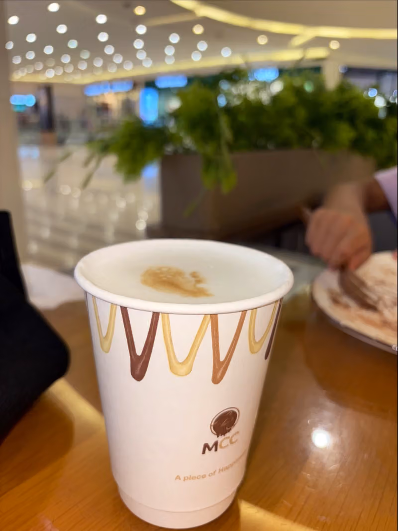 ام سي سي MCC