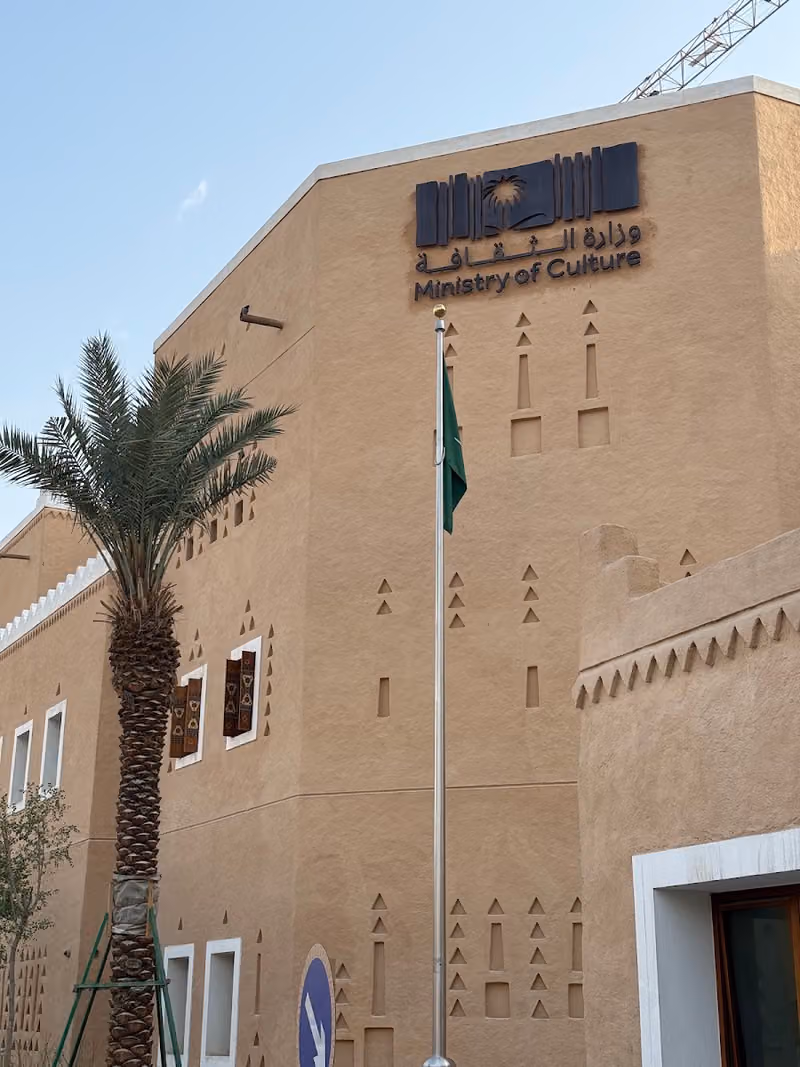 عمادة البحث العلمي