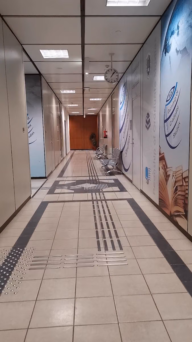 عمادة شؤون القبول والتسجيل