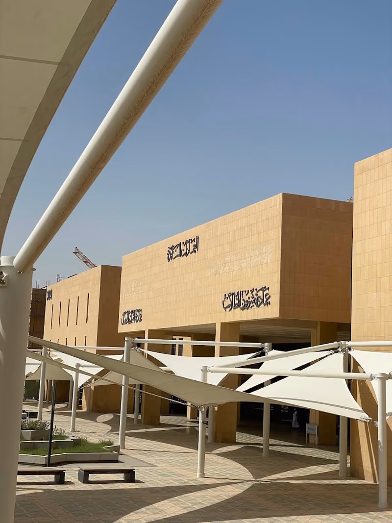عمادة شؤون الطلاب