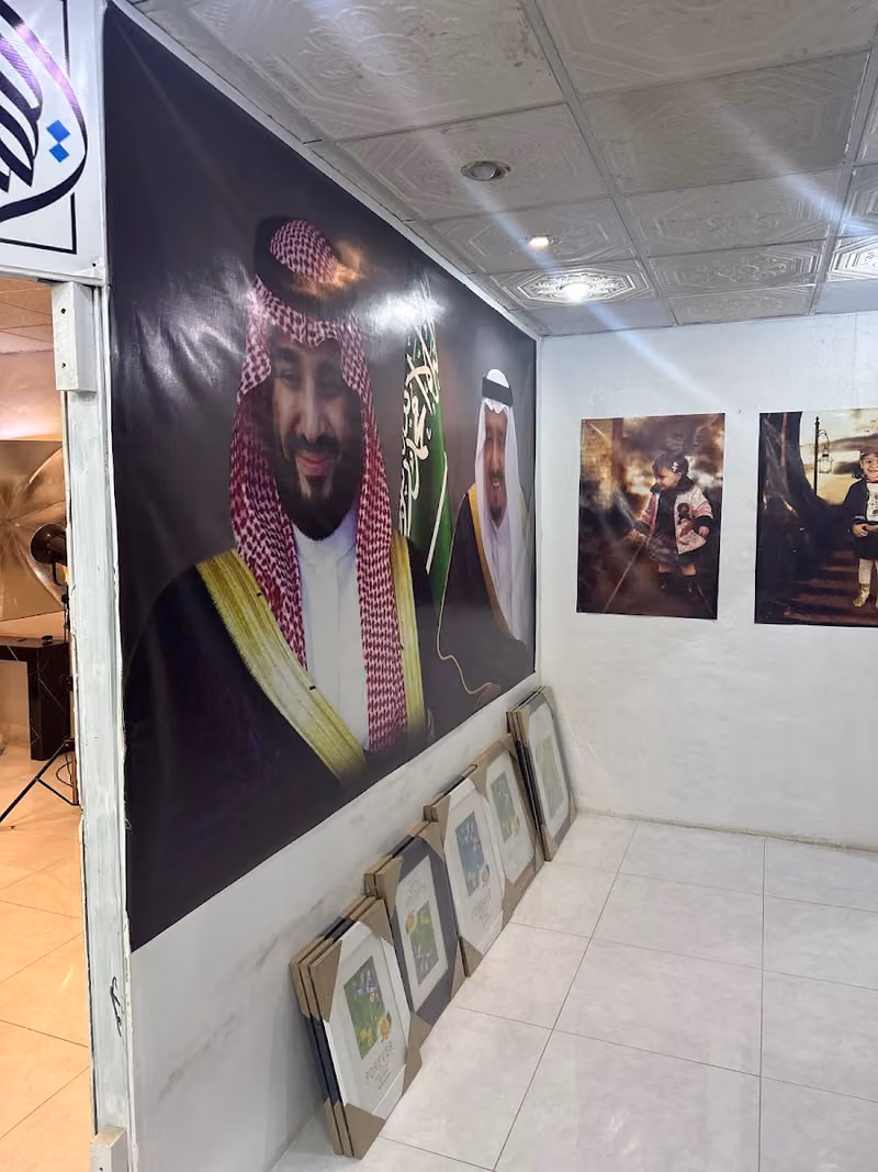 Amal Studio Photography