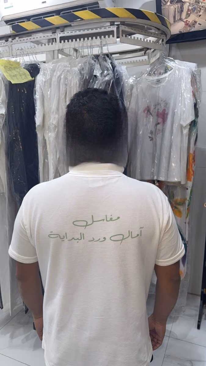 آمال ورد البداية