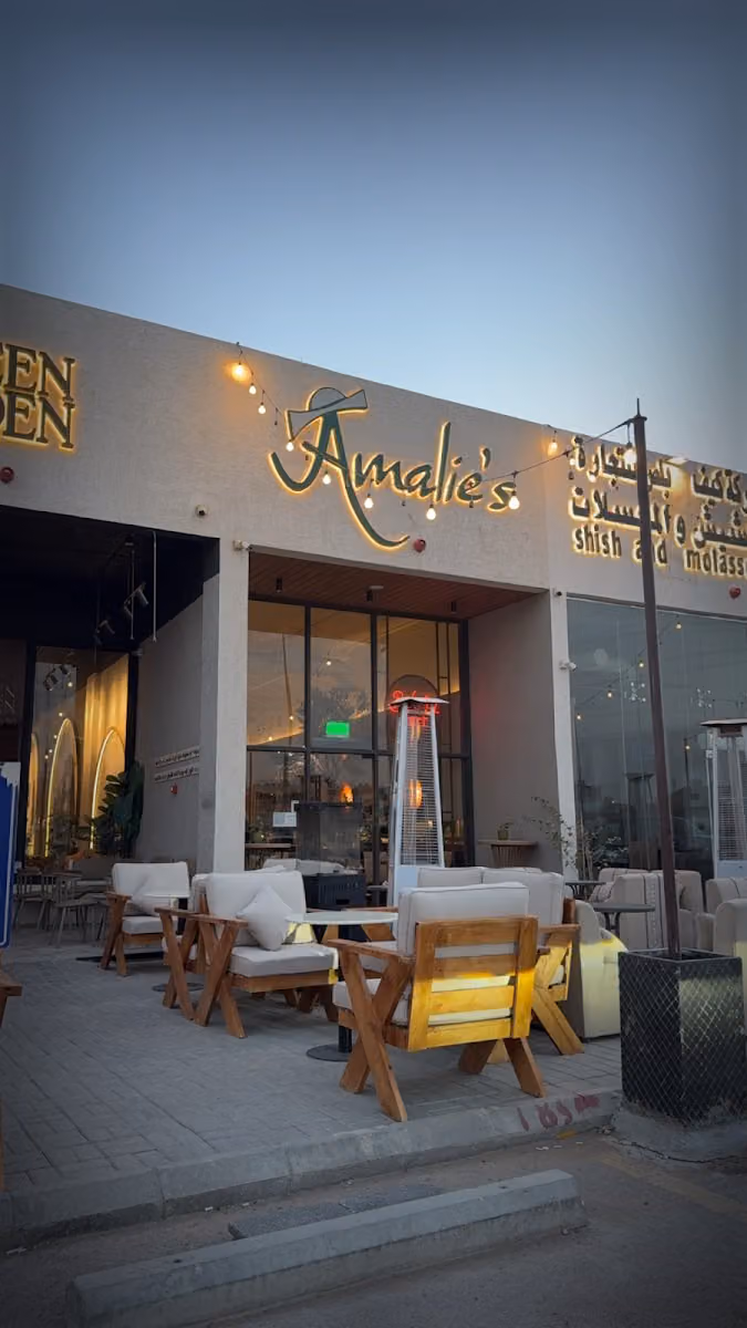 Amalies أماليز