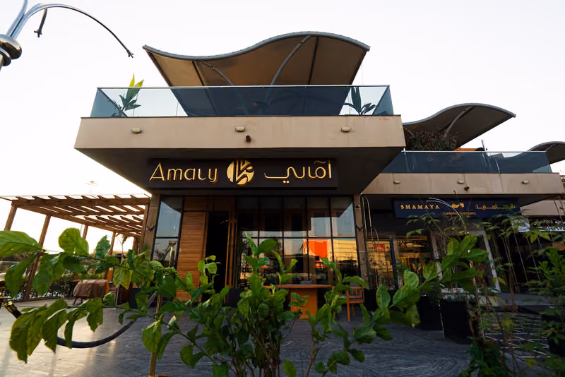 Amaly
