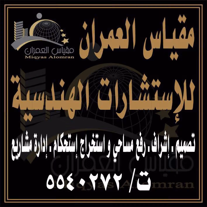 امام سوق القارات للتسويق