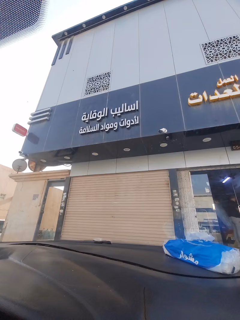 Aman Tech for Computers and Surveillance Cameras