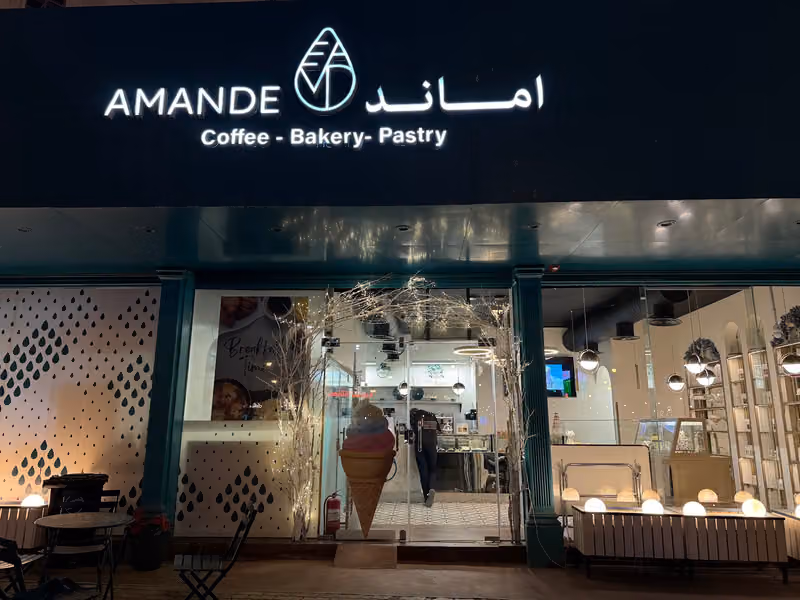 اماند بيكري
