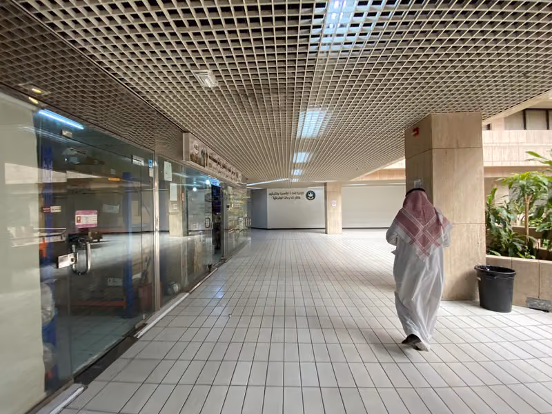 أمانة الرياض - الإدارة العامة للتسمية و الترقيم و نظم المعلومات الجغرافية