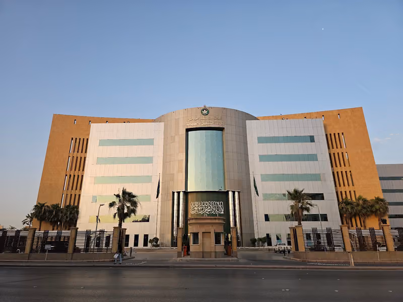أمانة منطقة الرياض - وكالة التشغيل والصيانة