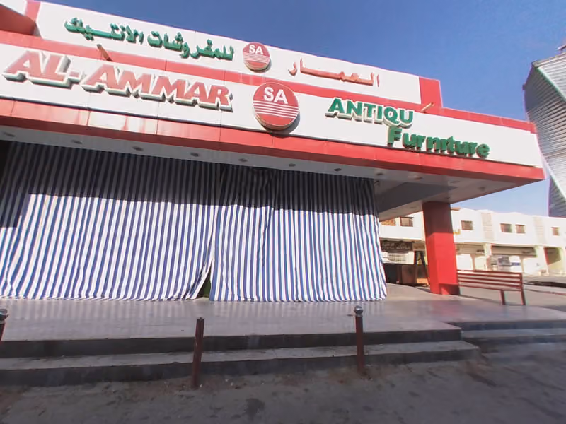 Amar Furniture