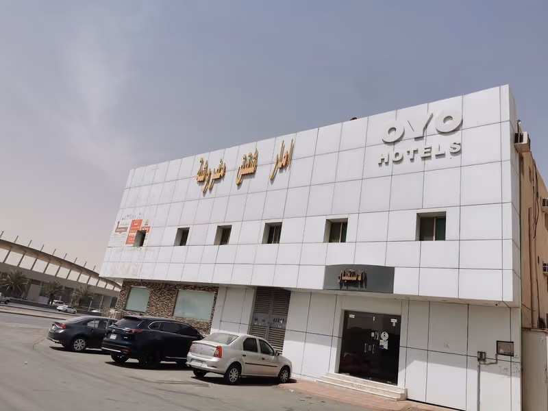 امار للوحدات السكنية المفروشة