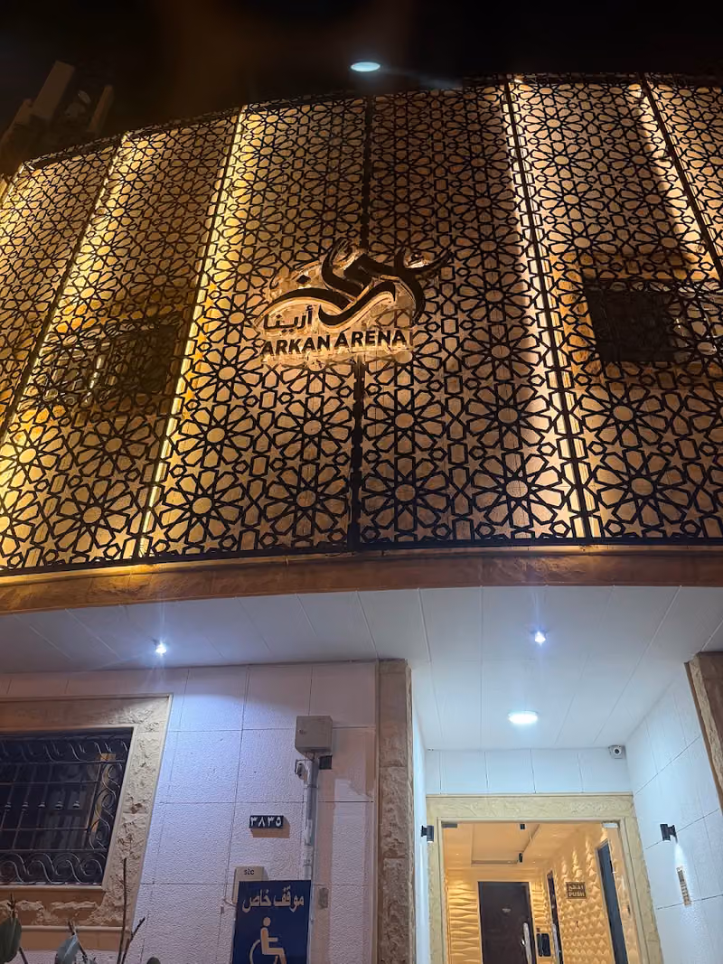 عمارة اركان ارينا (شهري + سنوي)