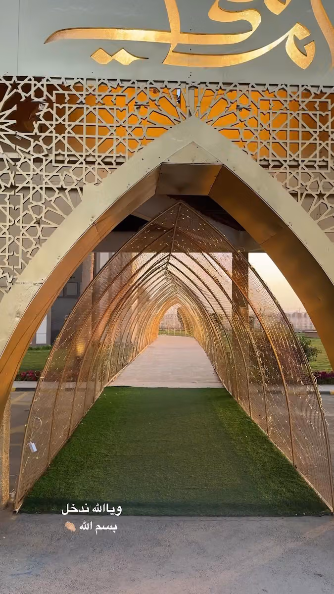 اماسي