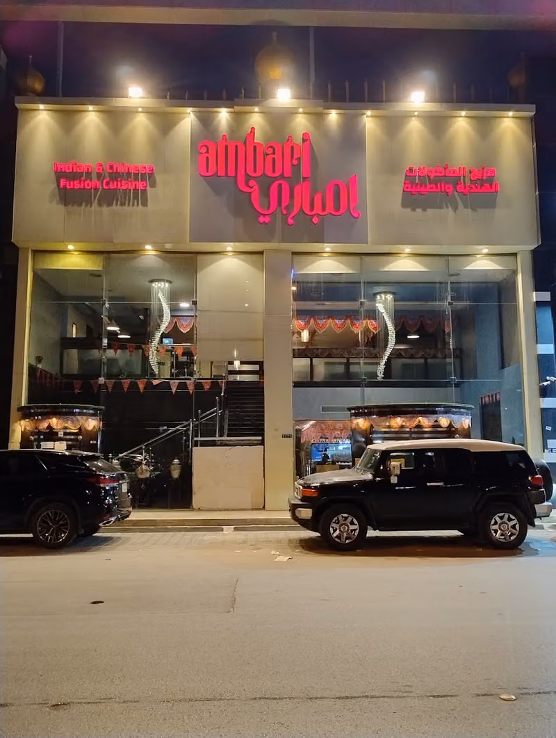 Ambari Restaurant
