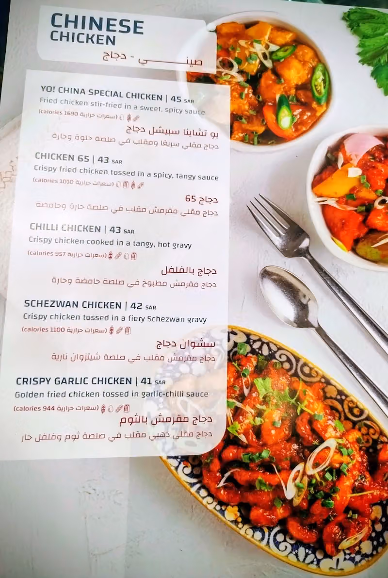 Ambari Restaurant