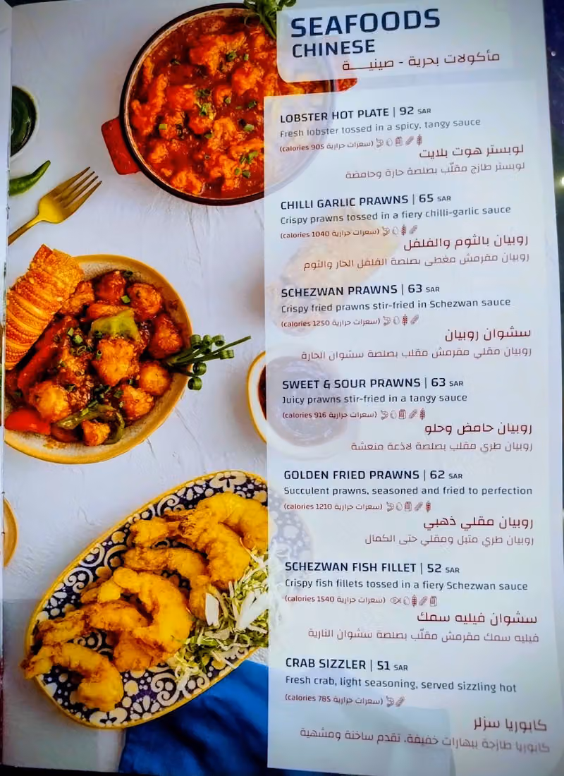 Ambari Restaurant