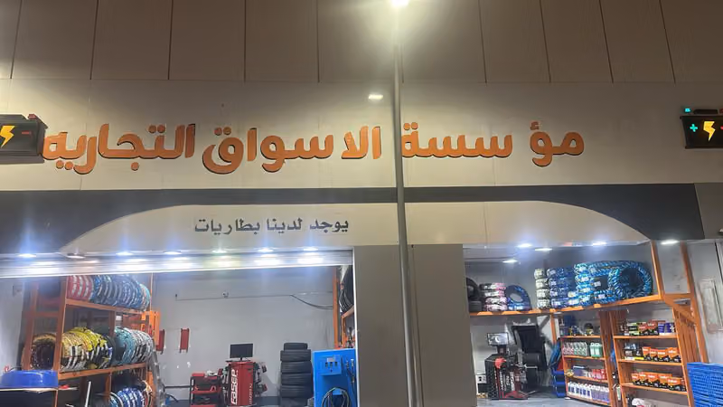 امبوبه
