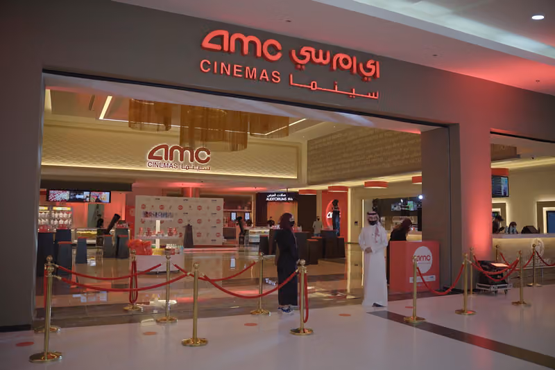 AMC Cinemas Riyadh Gallery 9
