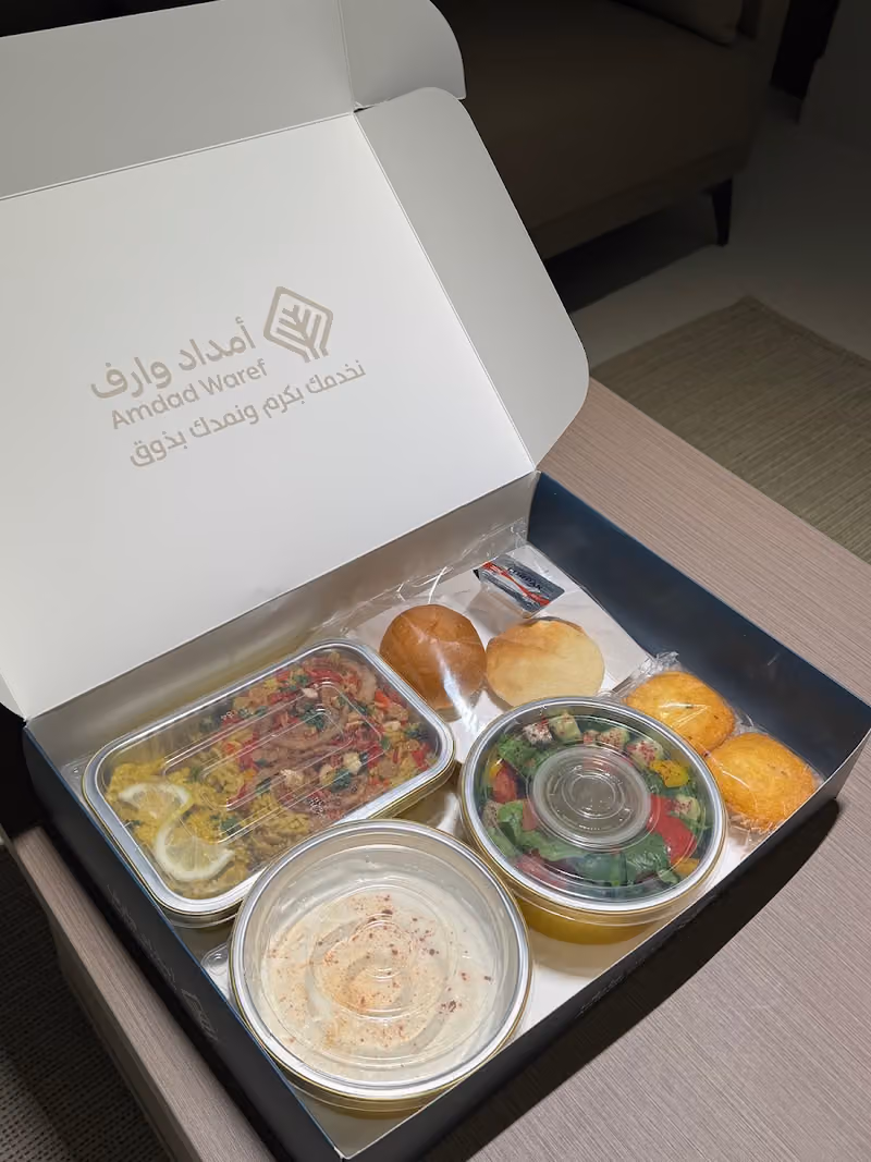 امداد وارف للتموين والاعاشة