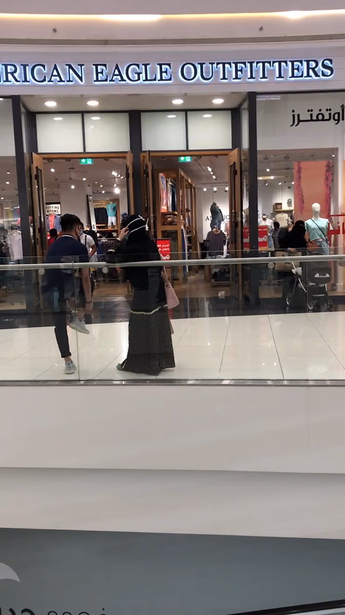 American Eagle
