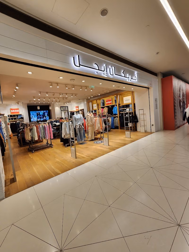 American Eagle