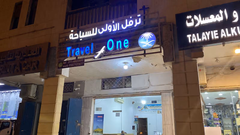 Amikan Travel & Tours