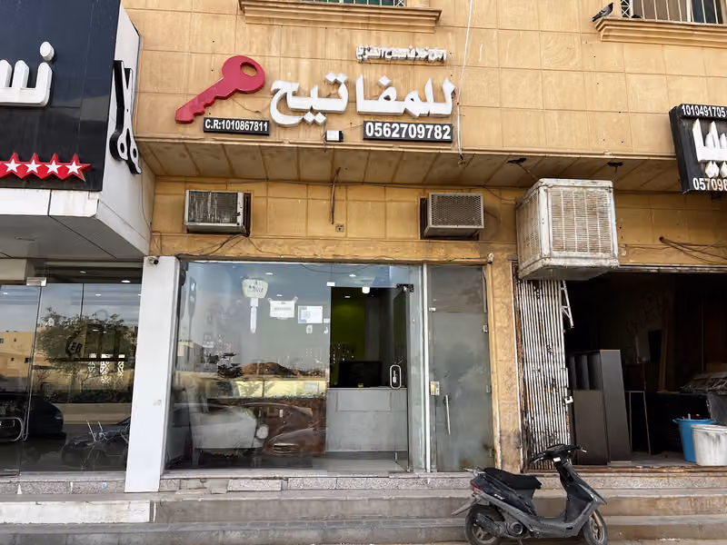 أمل خلاف العنزي للمفاتيح