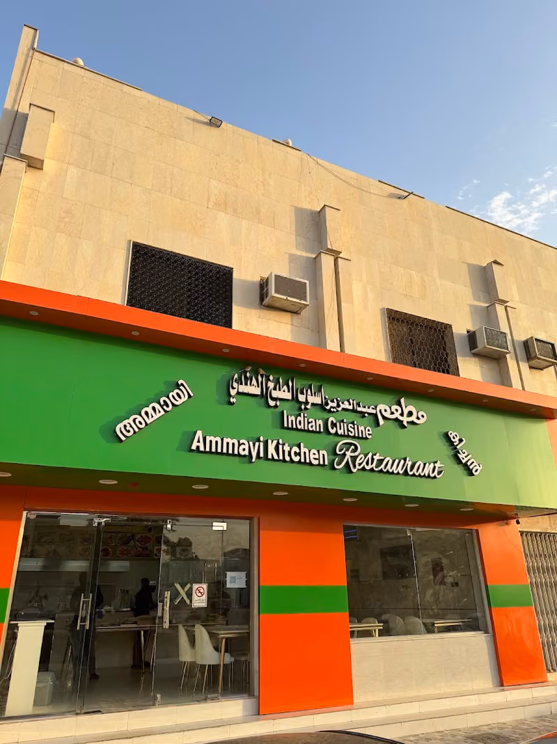 Ammayi Kitchen