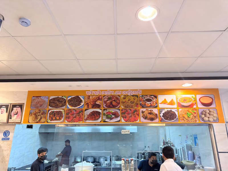 Ammayi Kitchen