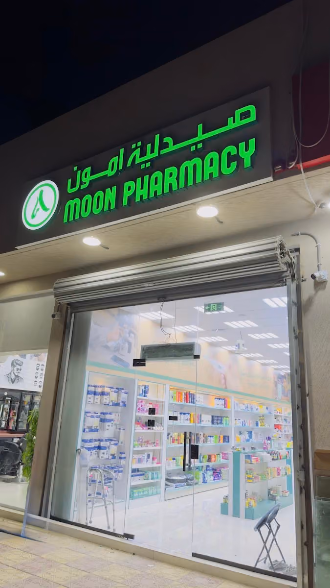 Amoon pharmacy