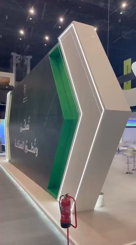 AMR Exhibitions & Conferences