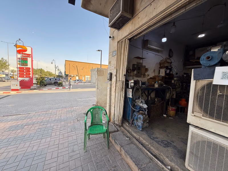 عمران لف ڈینمو و تبرید تکیف آلمصیف