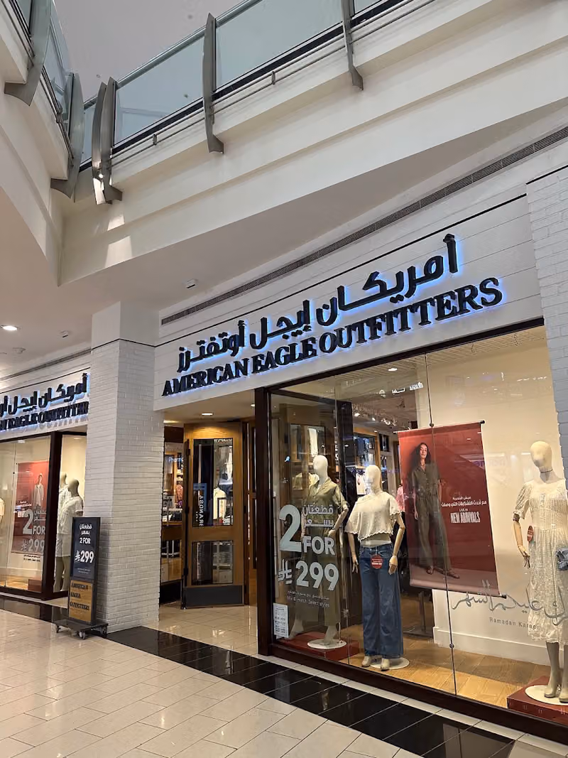 امريكان ايجل اوتفترز