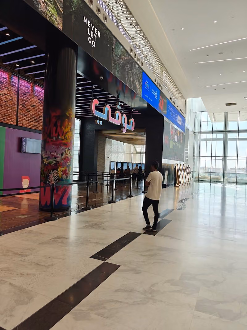 امتداد النخيل مول