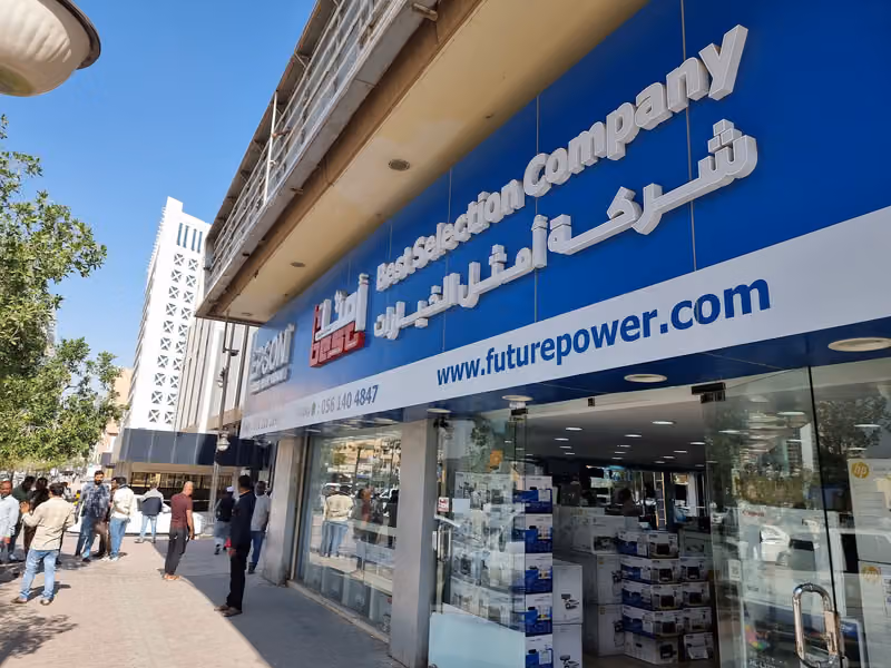 أمثل الخيارات للكمبيوتر العليا BEST SELECTION FOR COMPUTER