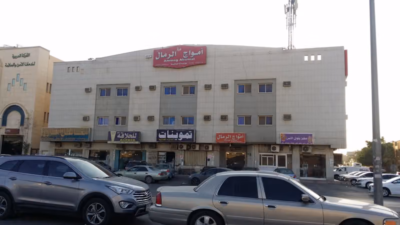 امواج الرمال