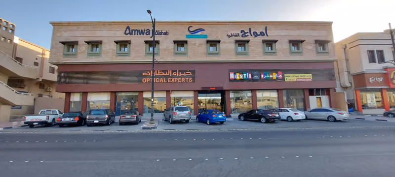 امواج الشاطيء للشقق المخدومه