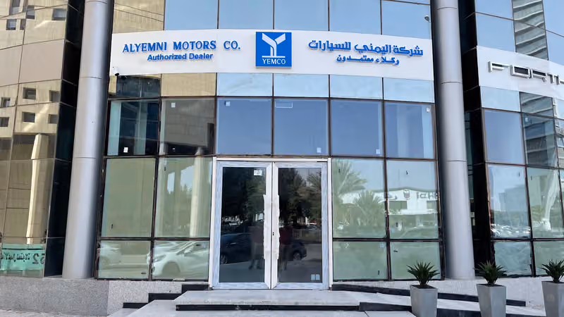 امودا وجايكو