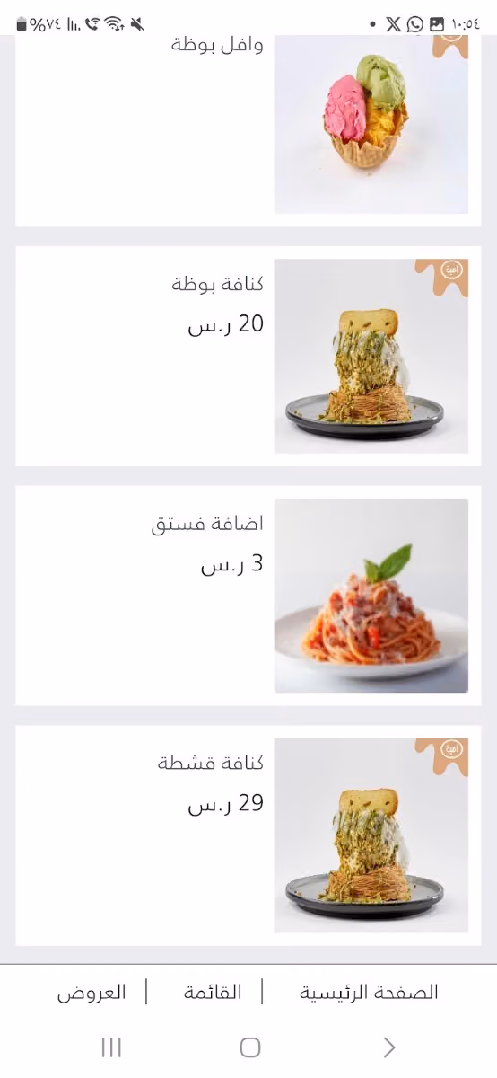 أمية