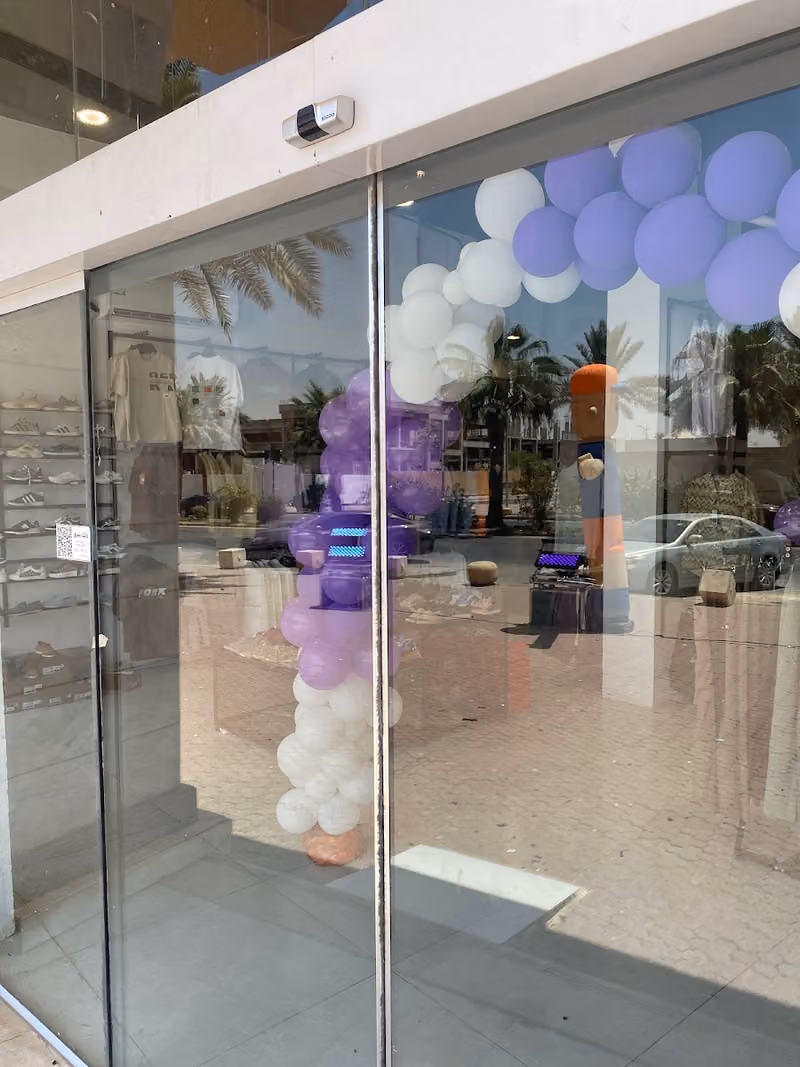 AN outlet - اي ان اوتليت