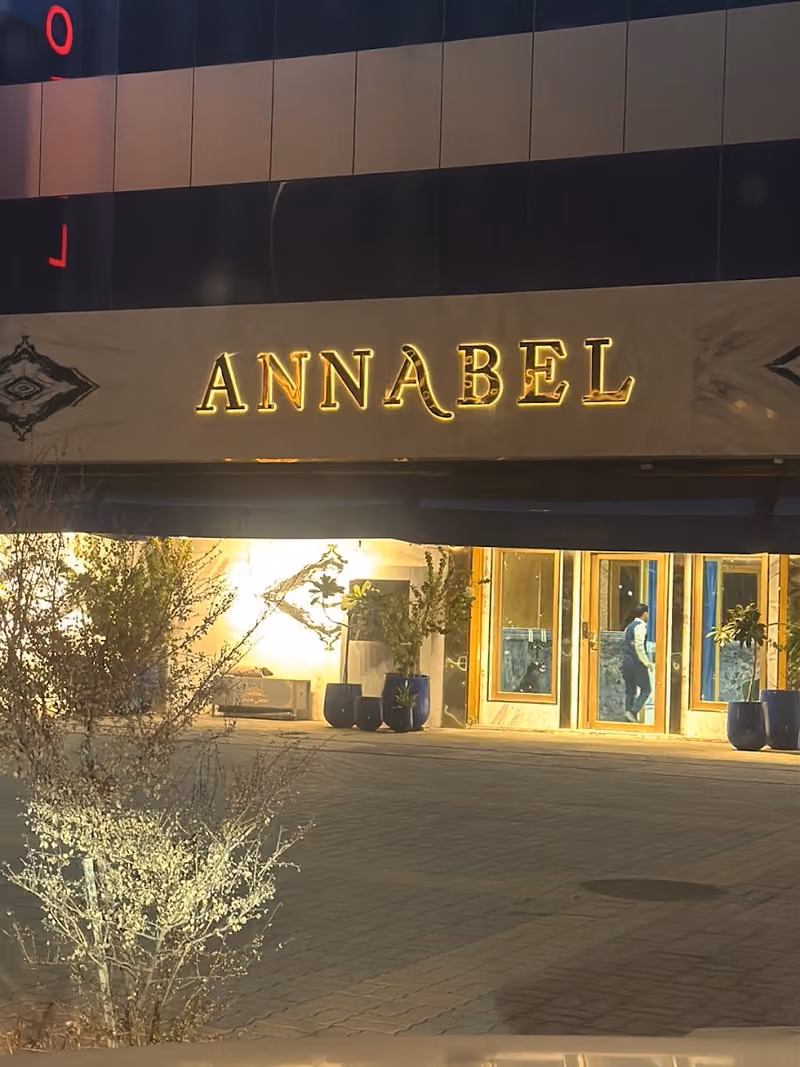 انابيل